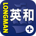 Longman English-Japanese Dictionary PLUS